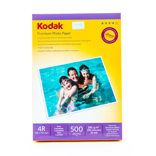   Kodak (10x15, 200/2, 500) 
