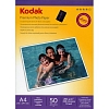 Фотобумага Kodak (A4, 200г/м2, 50л) глянцевая