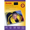  Kodak (13x18, 230/2, 50) 